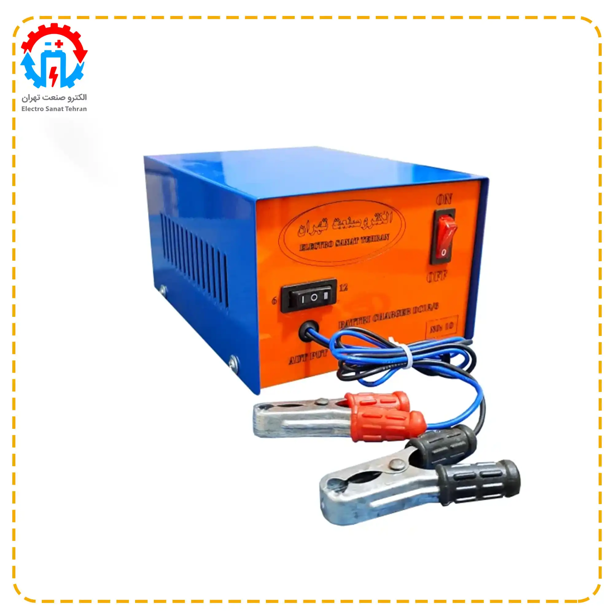 12V Home Battery Charger electrosanattehran.com شارژر باطری خانگی 12 ولت
