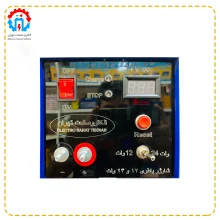 شارژر باطری خانگی 24 ولت