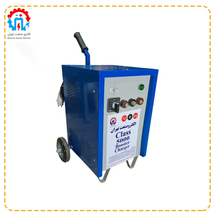 Class 5000 starter charger