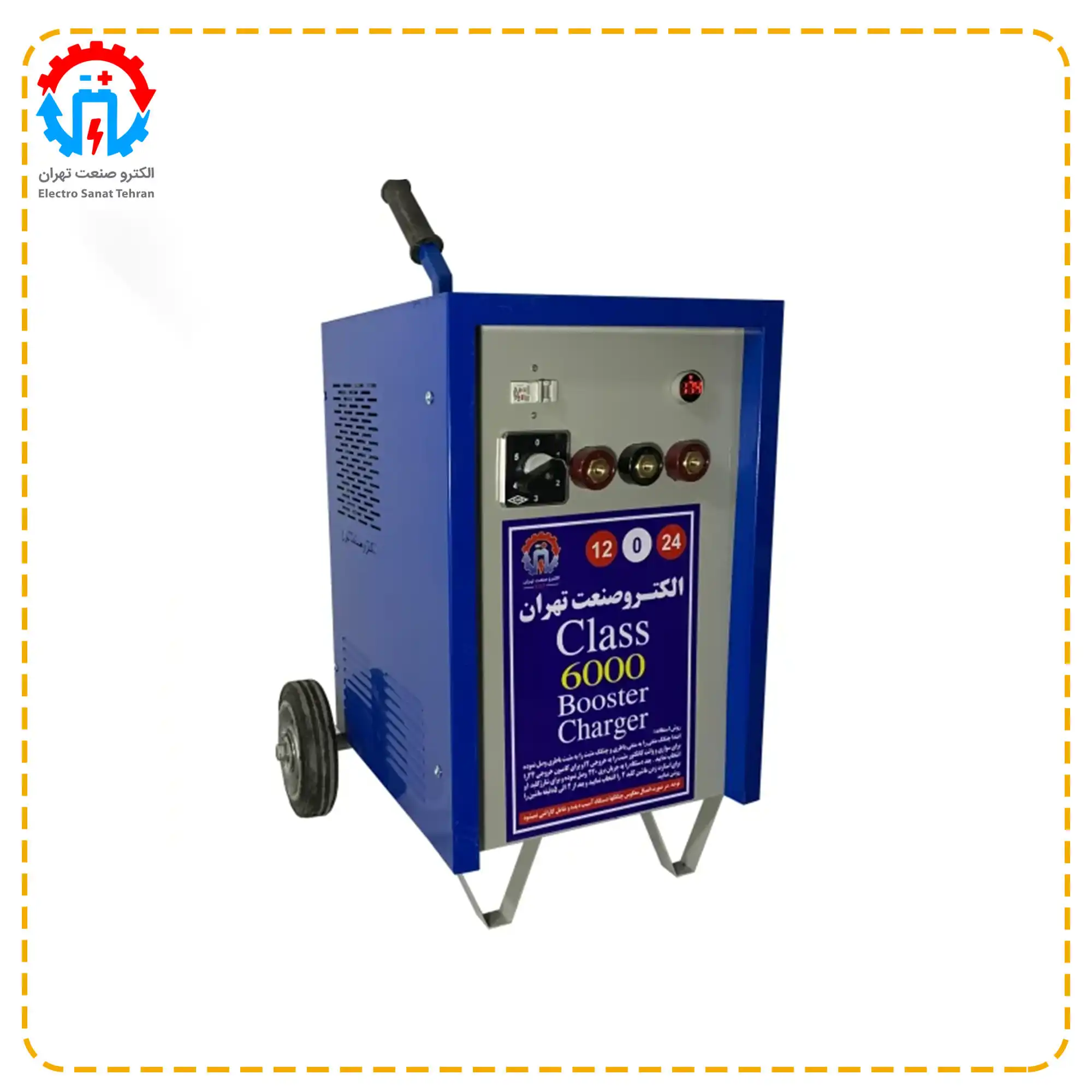 6000 class starter charger electrosanattehran.com شارژر استارتر کلاس 6000