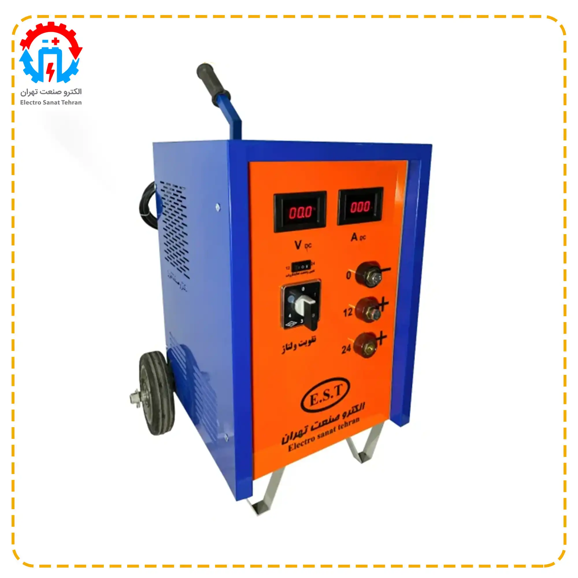 7000 class starter charger electrosanattehran.com شارژر استارتر کلاس 7000