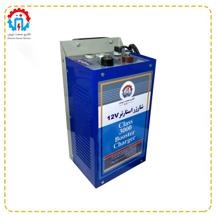 Class 3000 starter charger