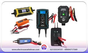 انواع شارژر باتری خودرو و نکات ایمنی آنها